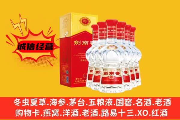 赤峰红山区上门回收水晶剑价格