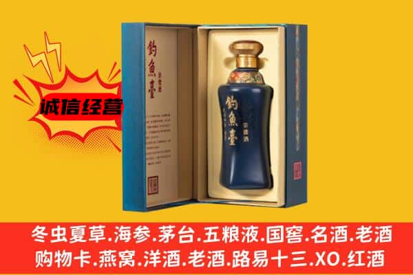 赤峰红山区回收钓鱼台