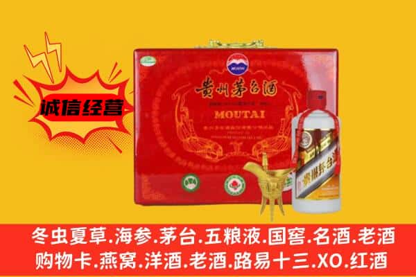 赤峰红山区回收80年份茅台酒