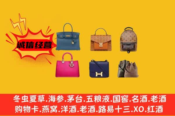 赤峰红山区回收名包